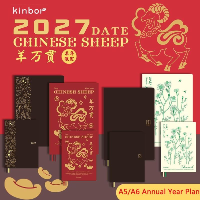 Meal Plan Notepad - キンボル 2027 A5 A6 年間ノート 1日1ページ