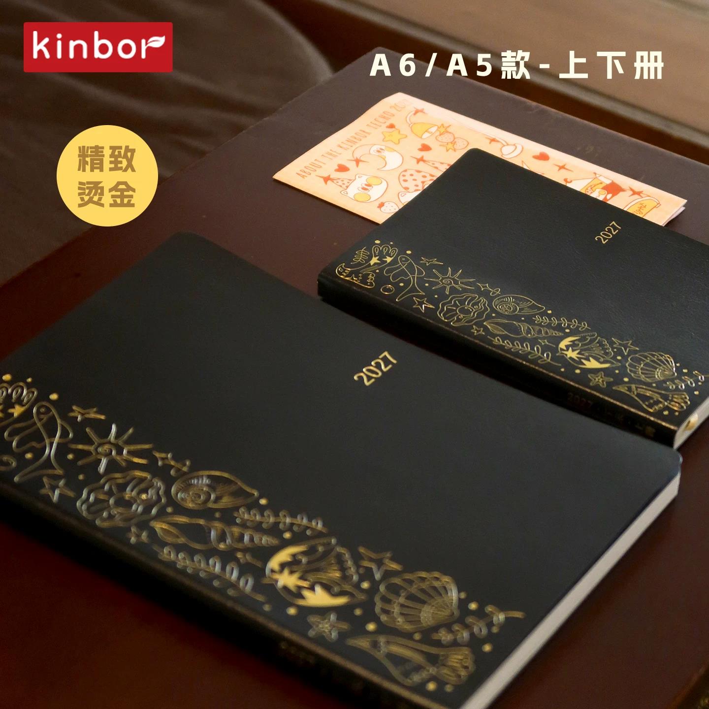キンボル 2027 A5 A6 年間ノート 1日1ページ 5 - Meal Plan Notepad のレビューと価格